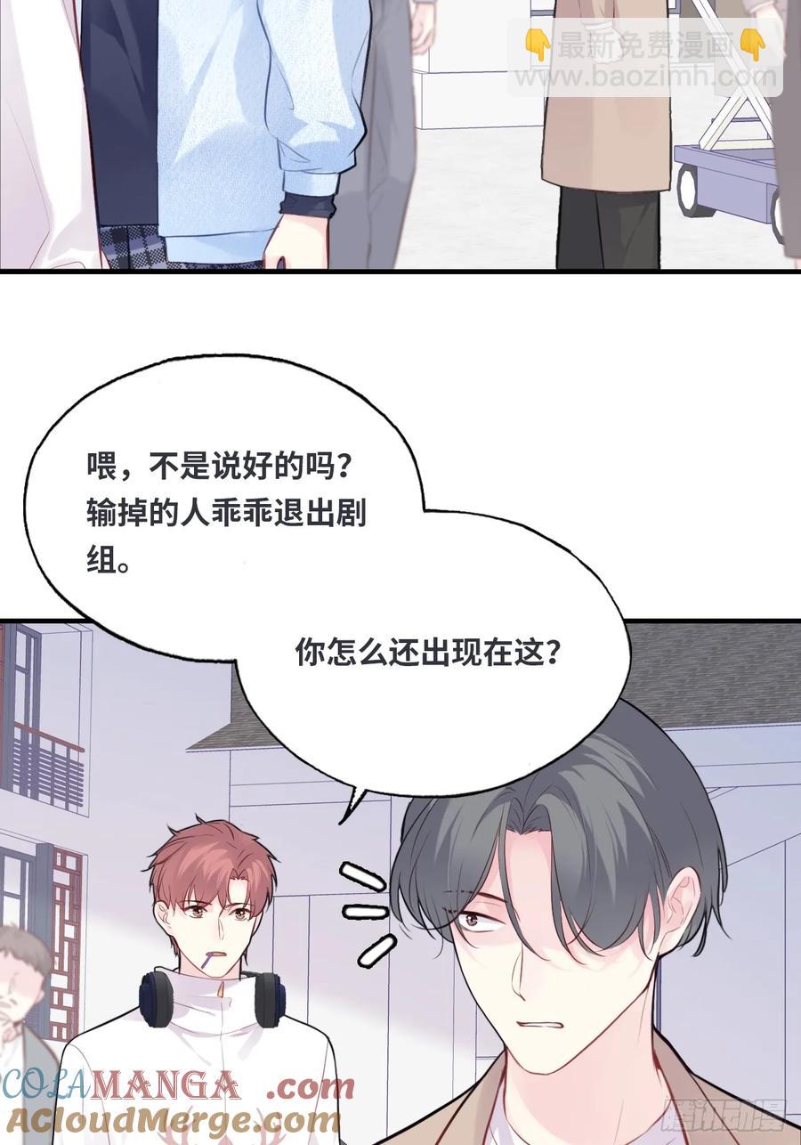 剧组风波：7、种子-第65话