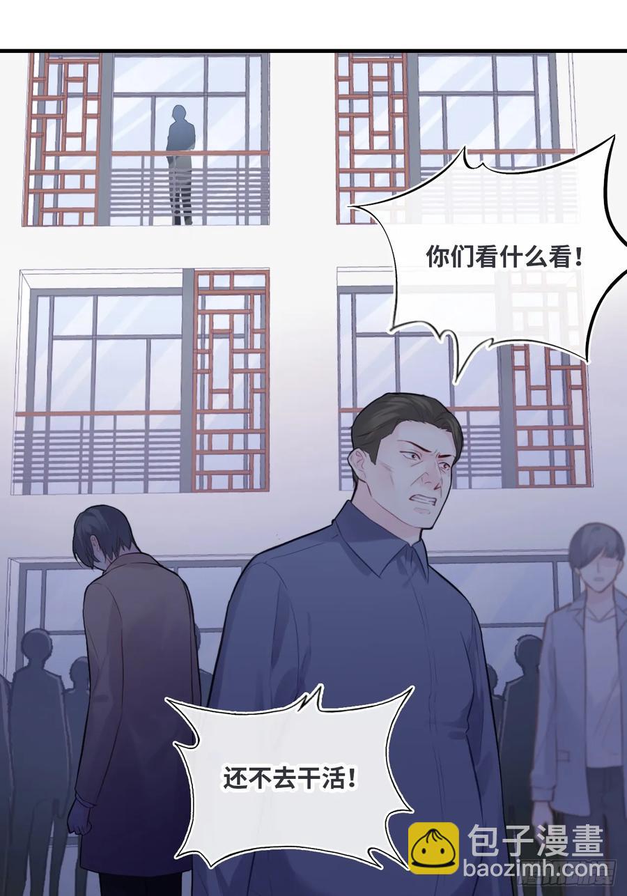 剧组风波：7、种子-第65话