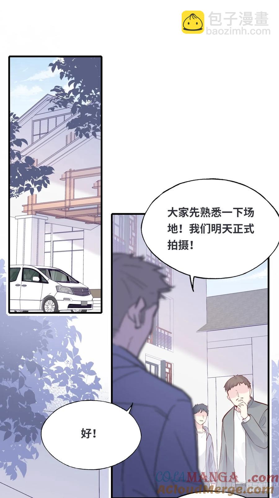 剧组风波：7、种子-第65话