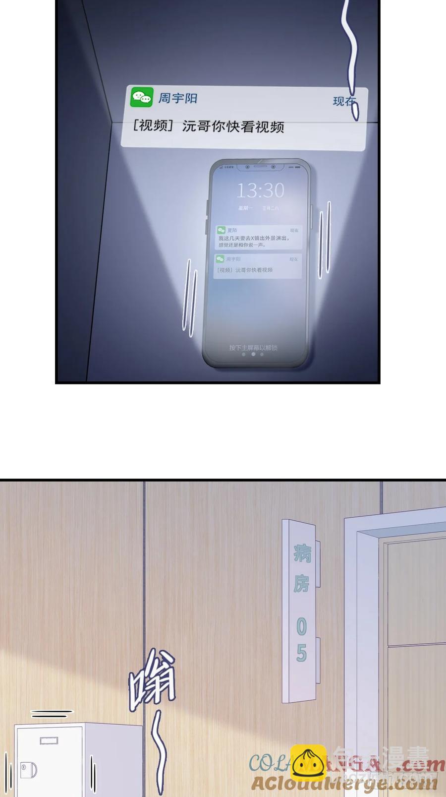 剧组风波：7、种子-第65话