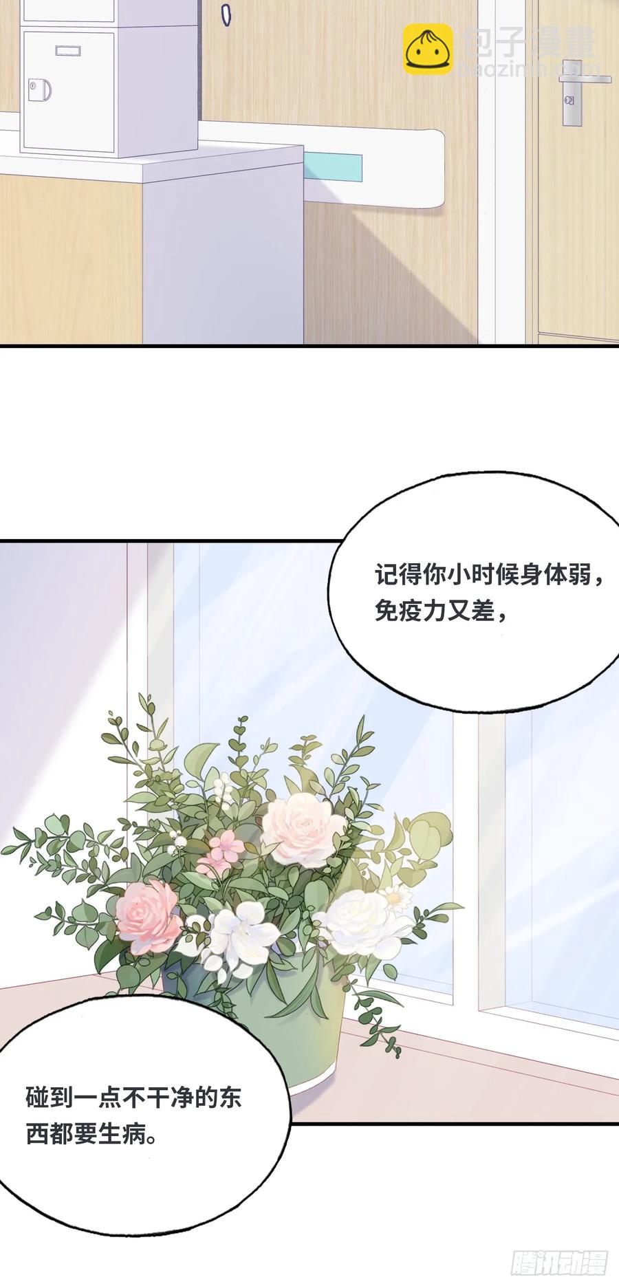 剧组风波：7、种子-第65话