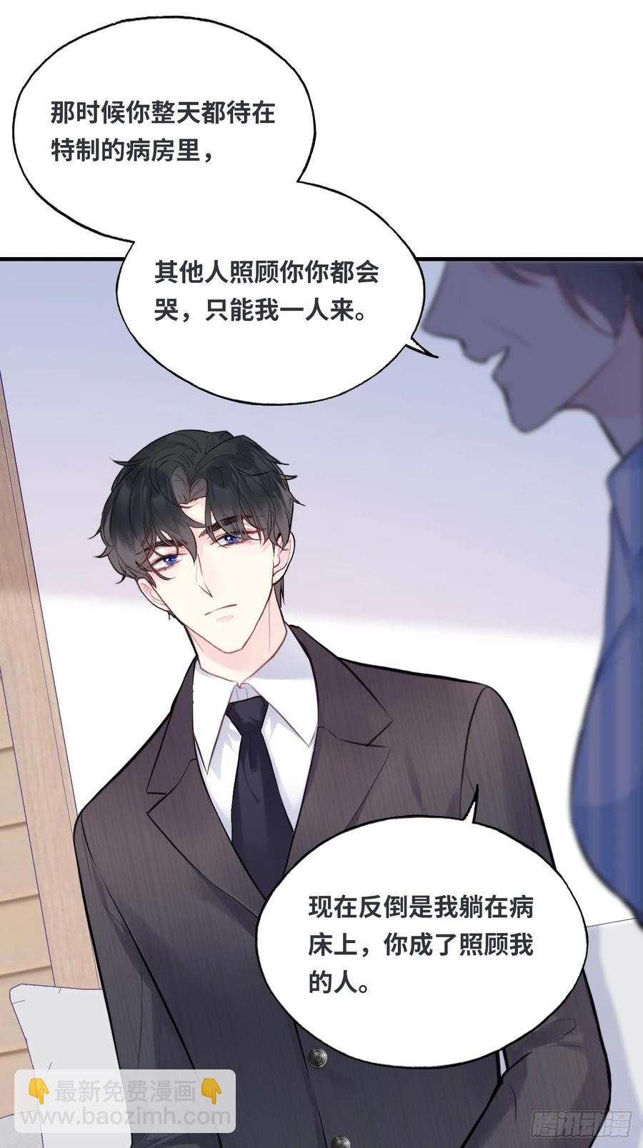 剧组风波：7、种子-第65话