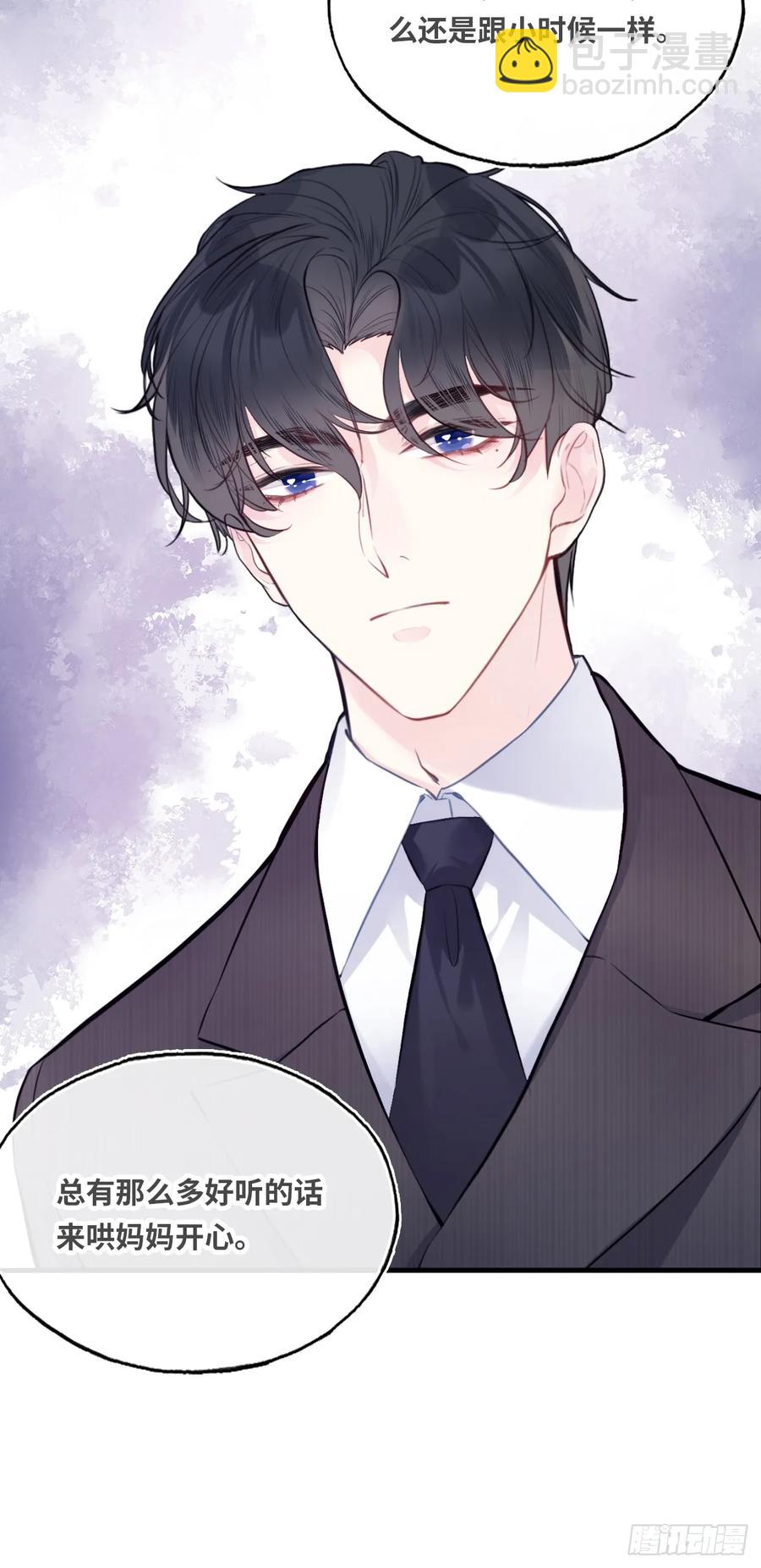 剧组风波：7、种子-第65话