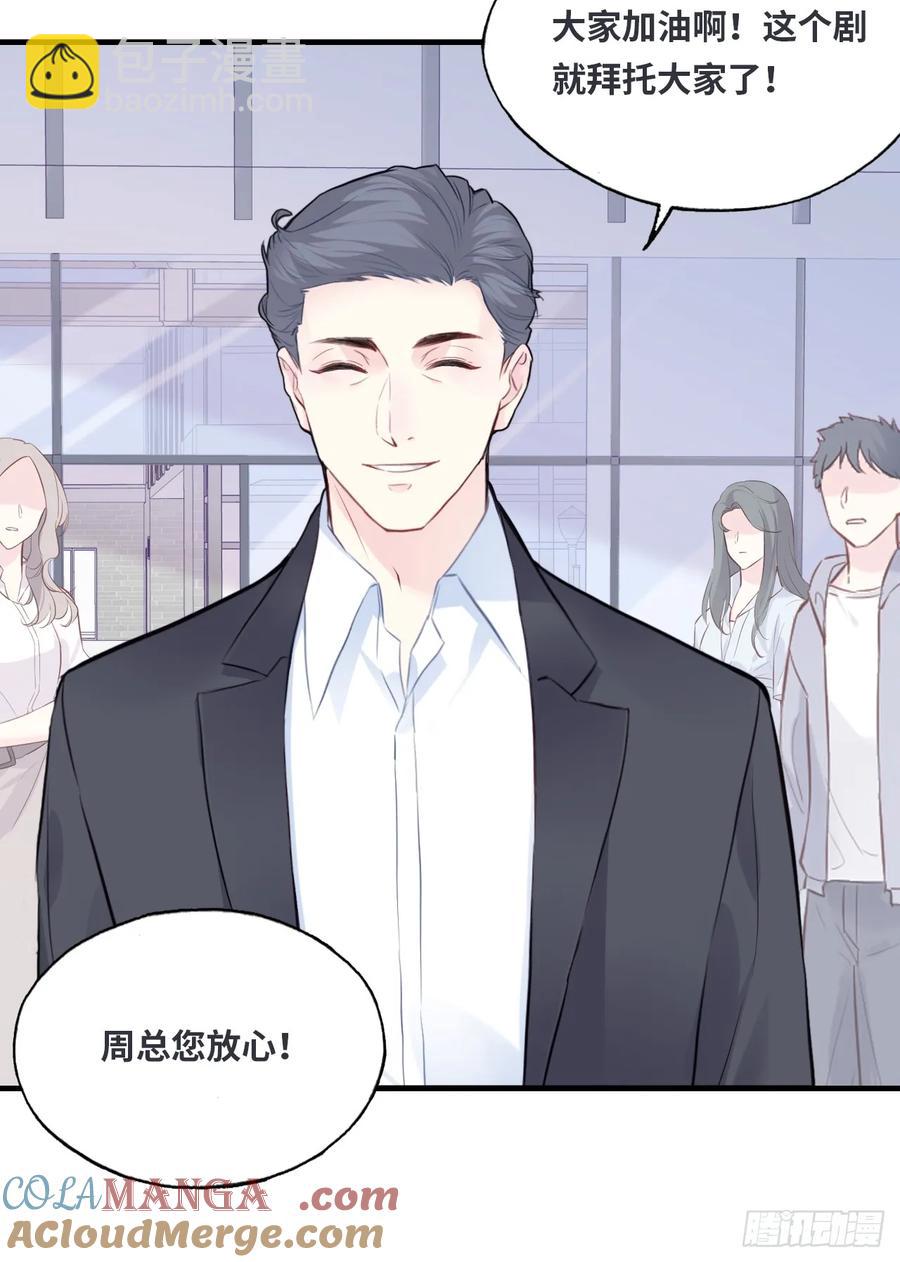 剧组风波：7、种子-第65话