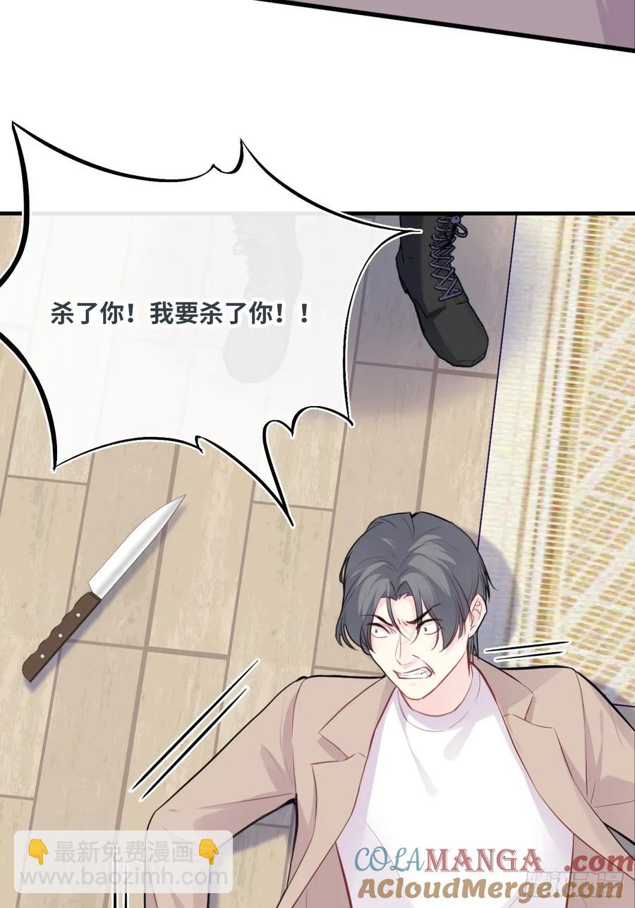 剧组风波：9、异变突生-第67话