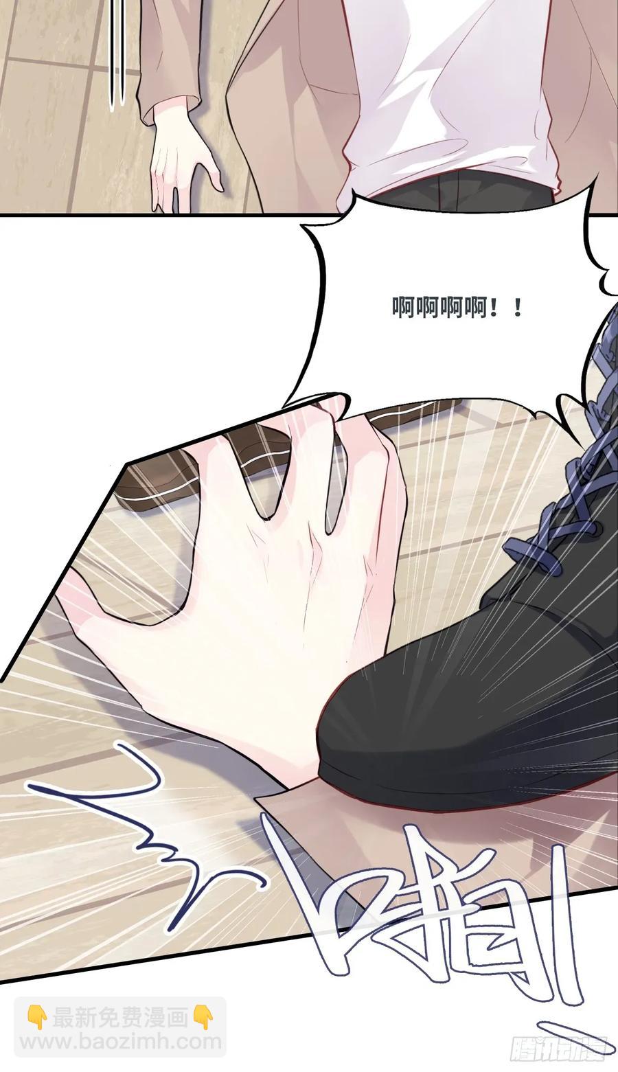 剧组风波：9、异变突生-第67话