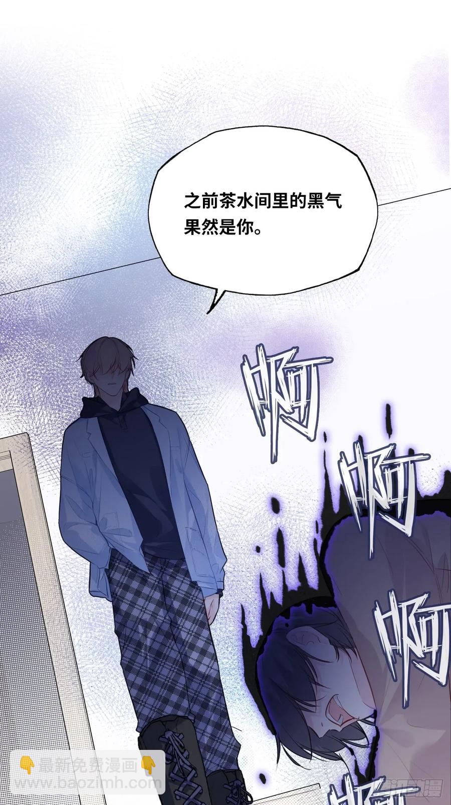 剧组风波：9、异变突生-第67话