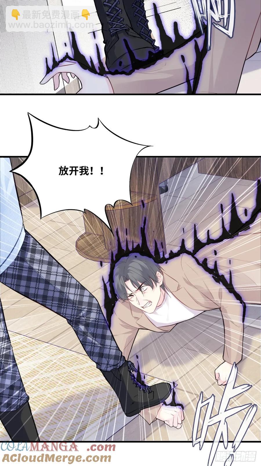 剧组风波：9、异变突生-第67话