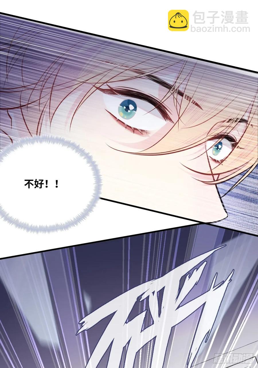 剧组风波：9、异变突生-第67话