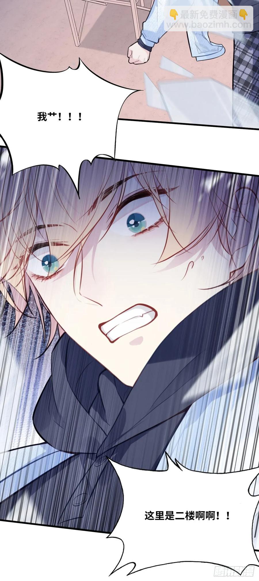 剧组风波：9、异变突生-第67话