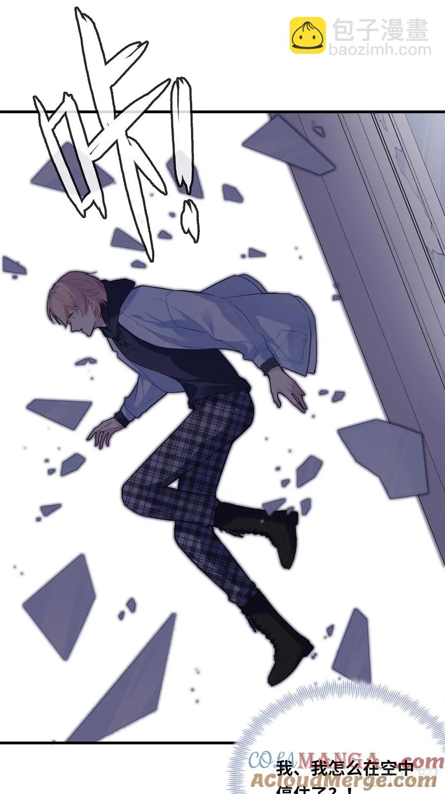 剧组风波：9、异变突生-第67话