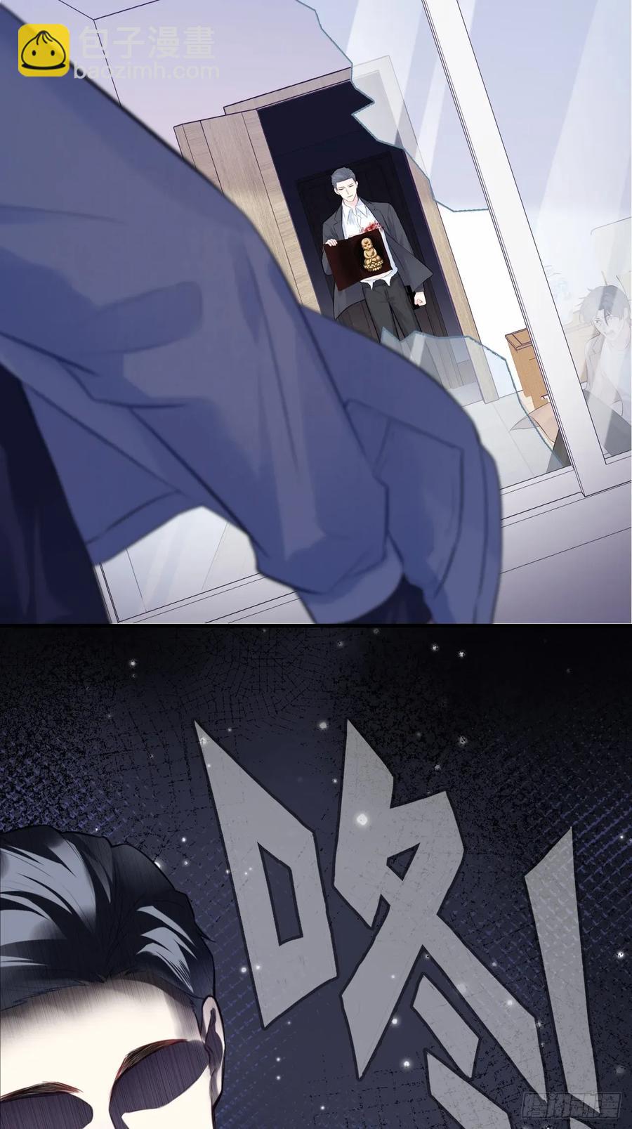 剧组风波：9、异变突生-第67话