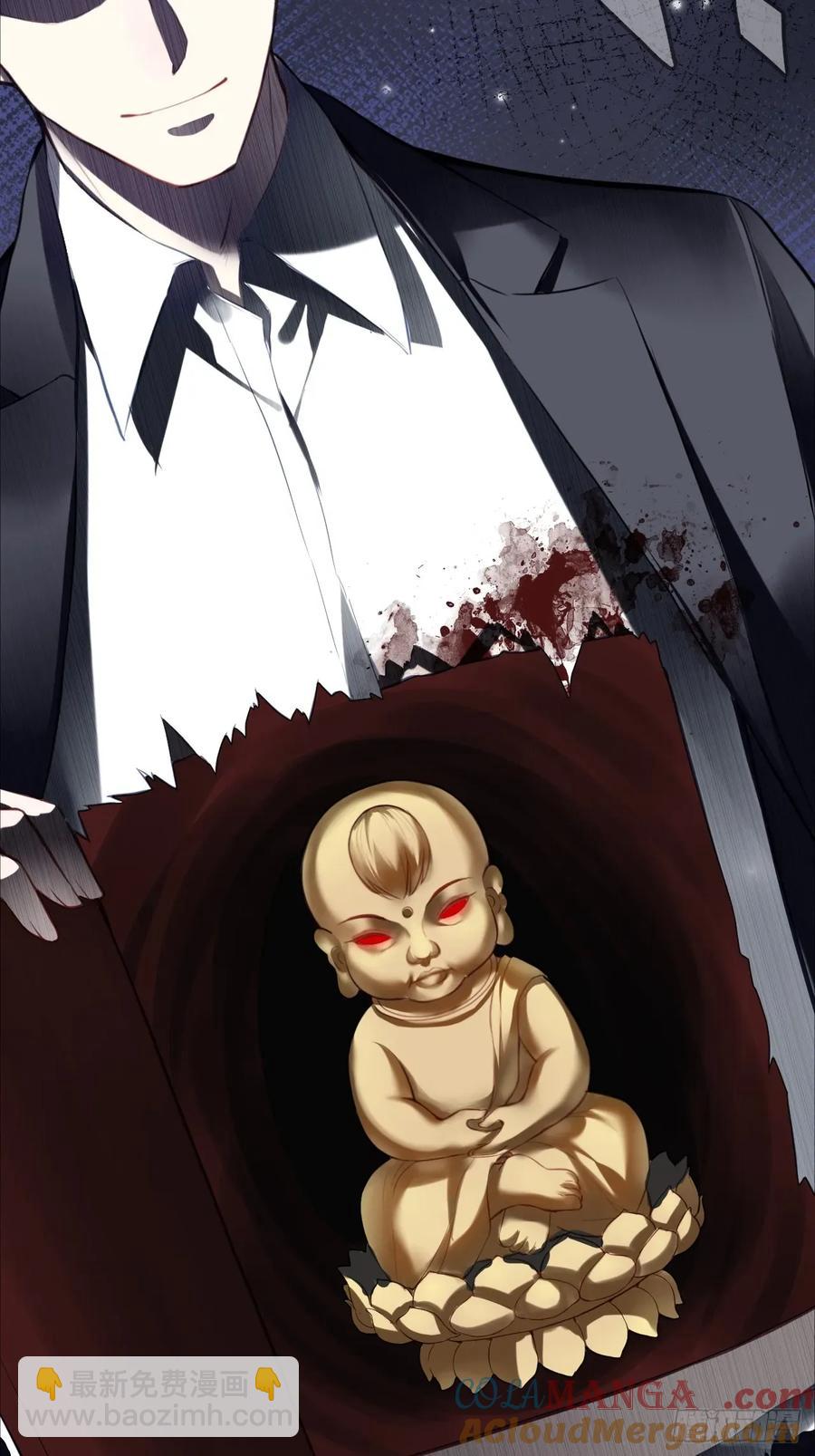 剧组风波：9、异变突生-第67话