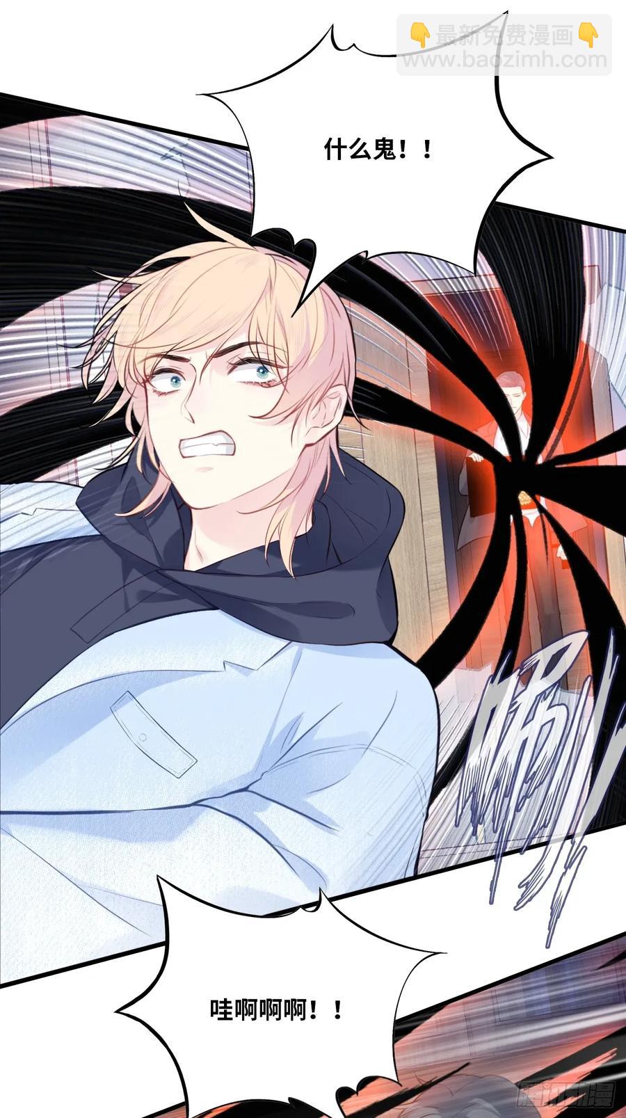 剧组风波：9、异变突生-第67话