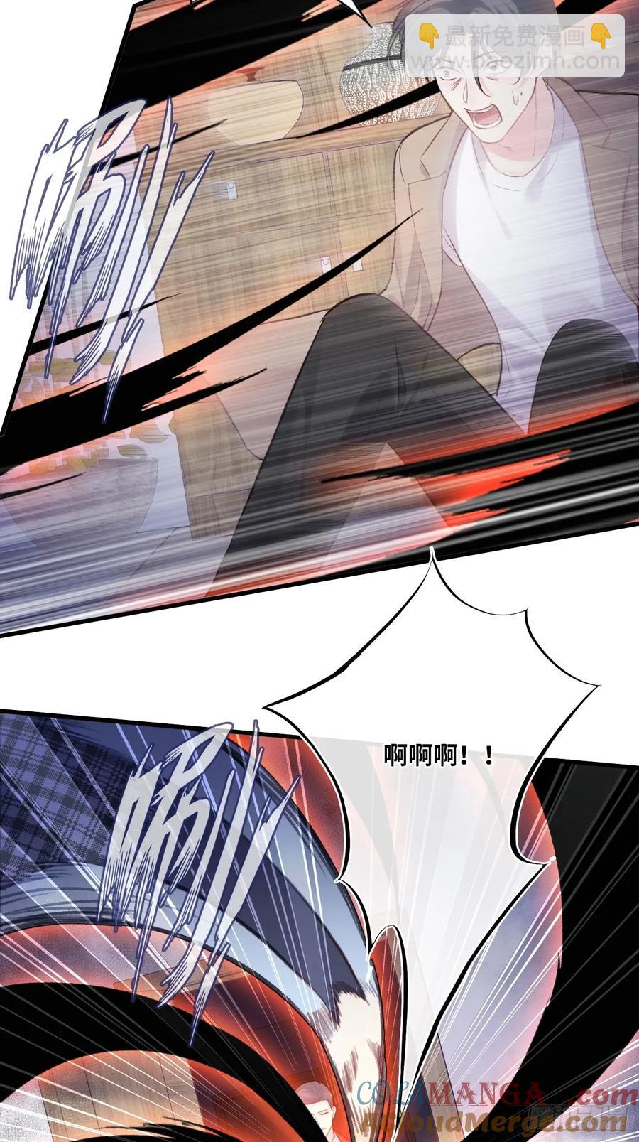 剧组风波：9、异变突生-第67话