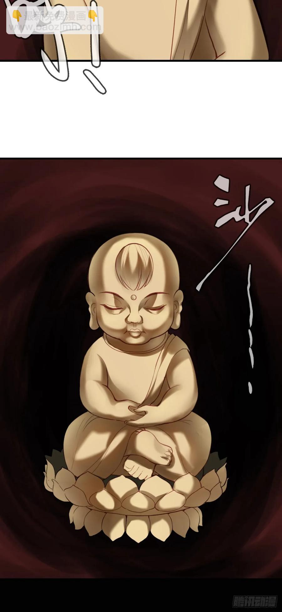 剧组风波：9、异变突生-第67话