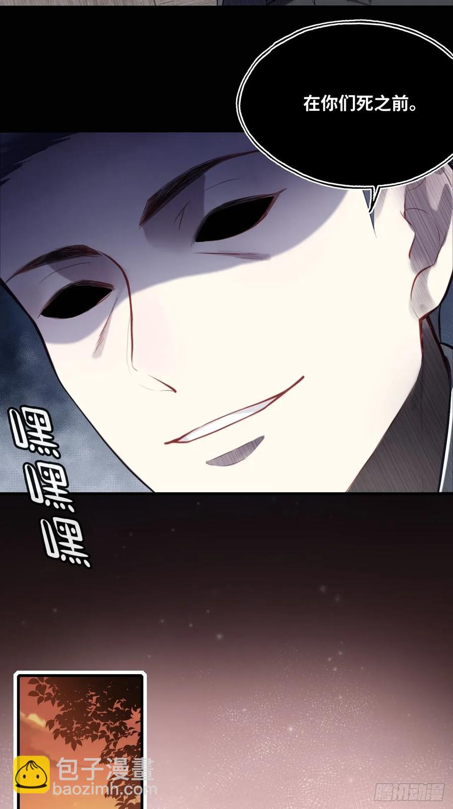 剧组风波：9、异变突生-第67话