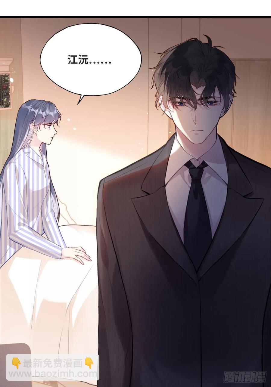 剧组风波：9、异变突生-第67话