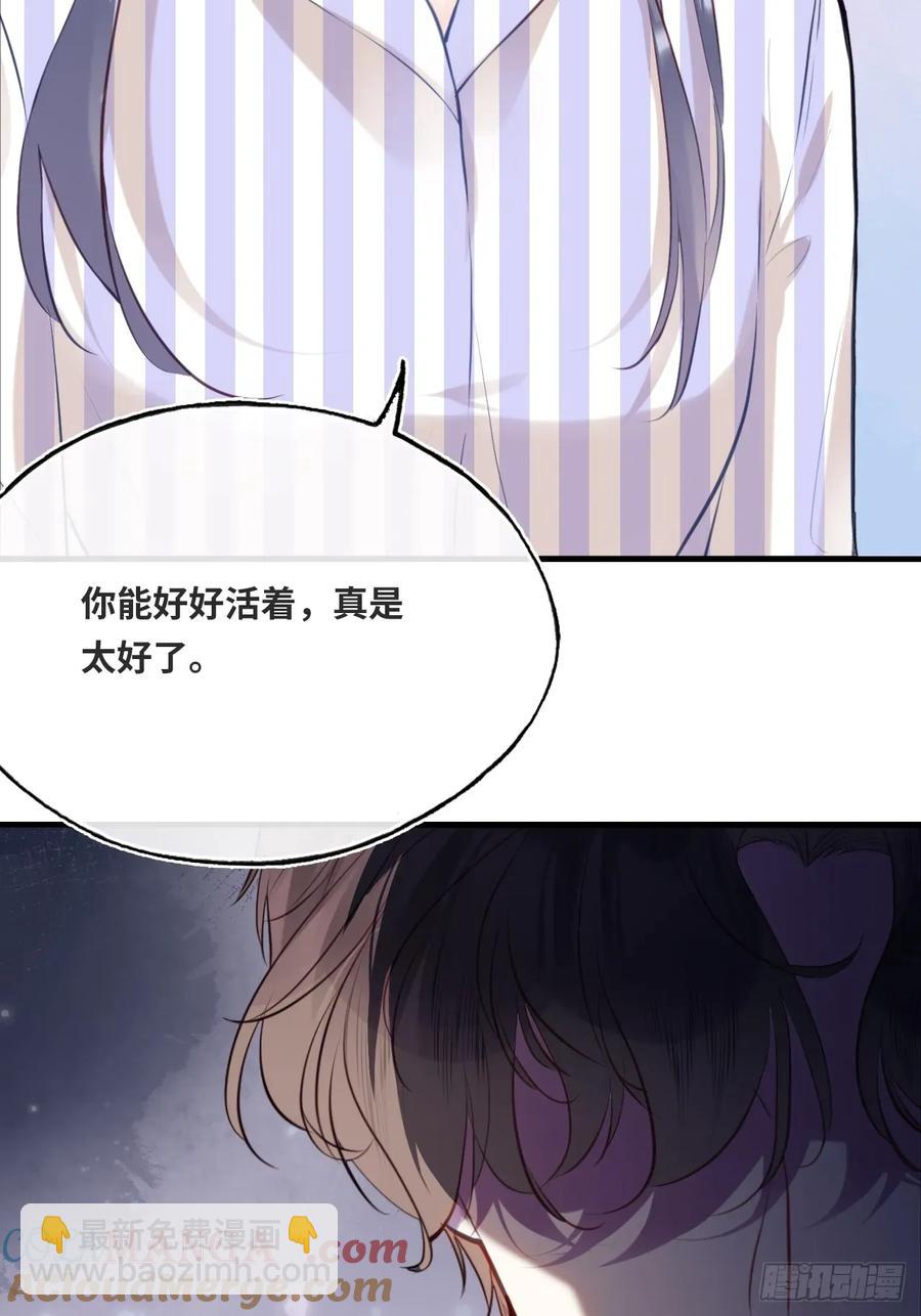 剧组风波：9、异变突生-第67话