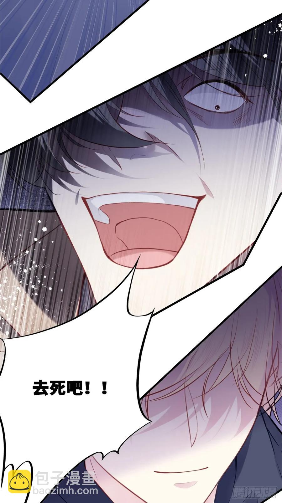 剧组风波：9、异变突生-第67话