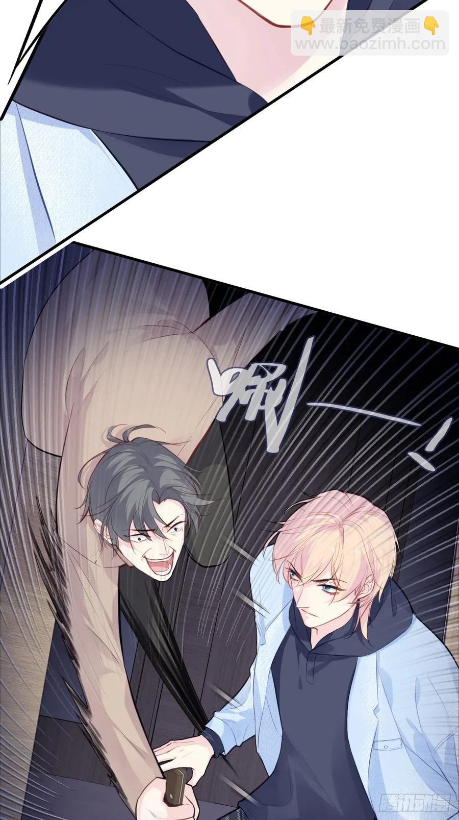 剧组风波：9、异变突生-第67话