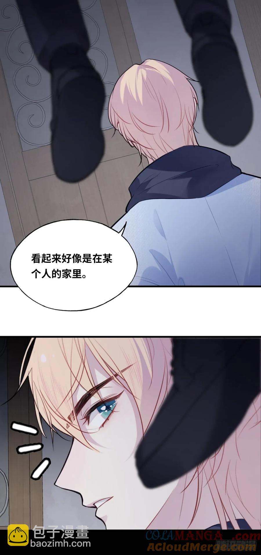 囚笼：1、你回来了-第69话