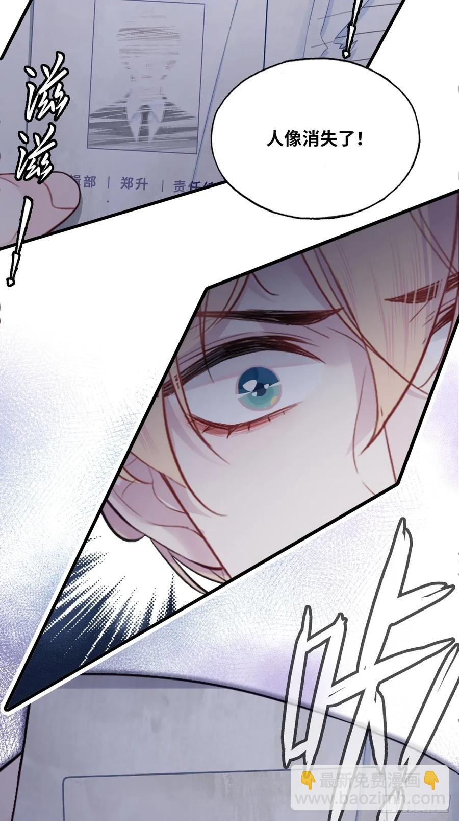 囚笼：1、你回来了-第69话