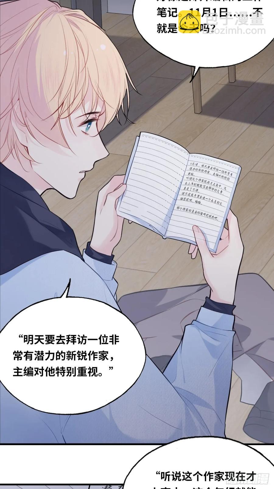 囚笼：1、你回来了-第69话