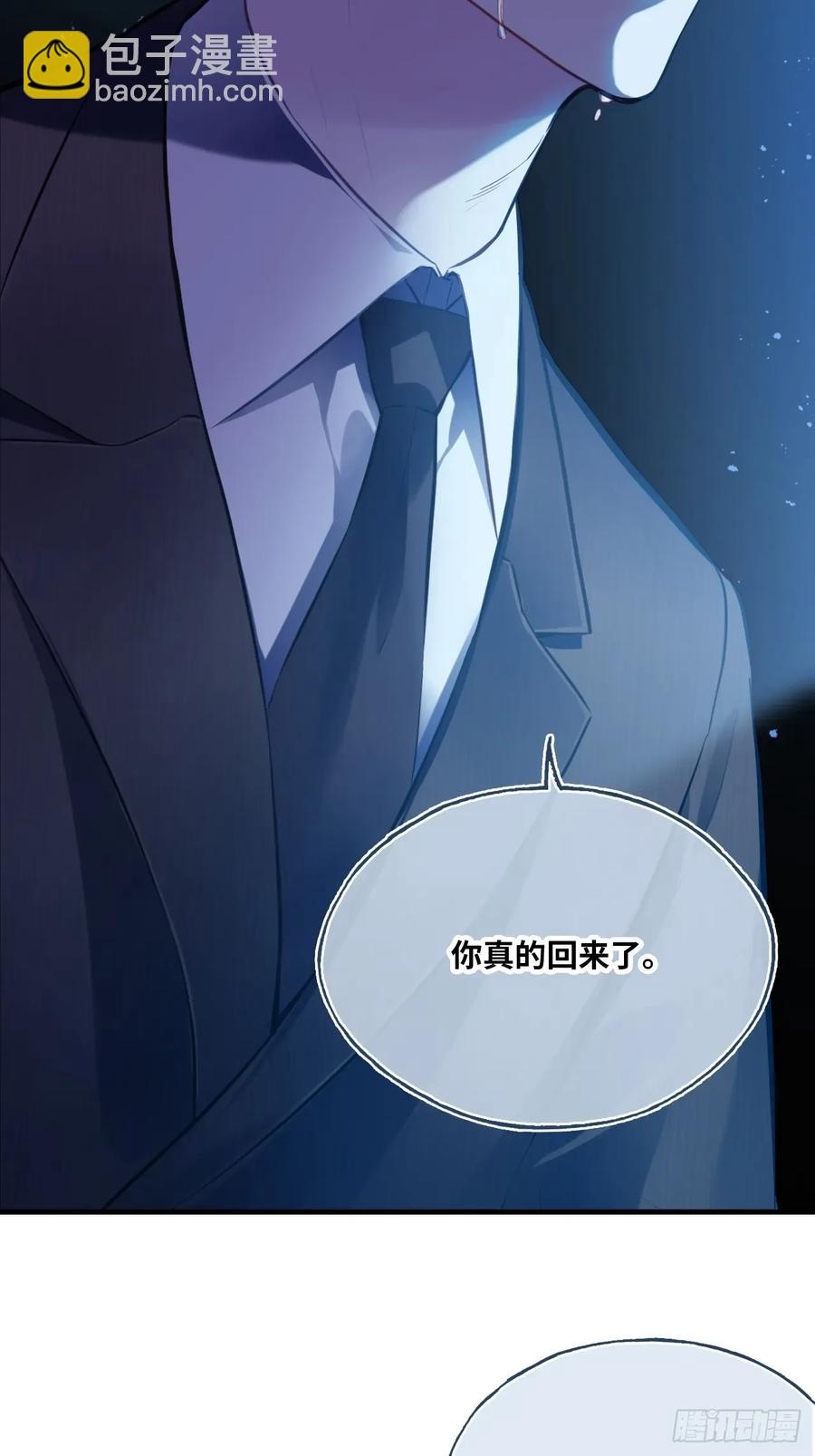 囚笼：1、你回来了-第69话