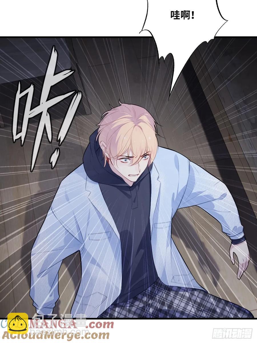 囚笼：1、你回来了-第69话