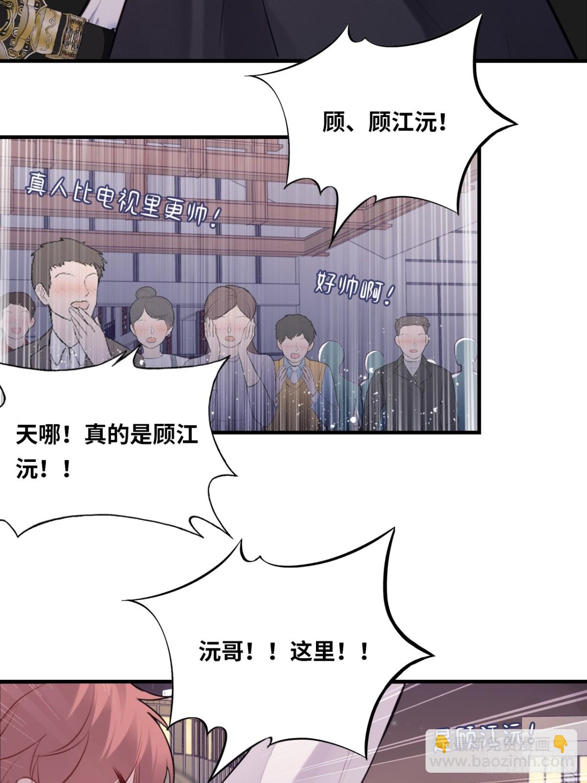 囚笼：3、浴室有鬼-第71话