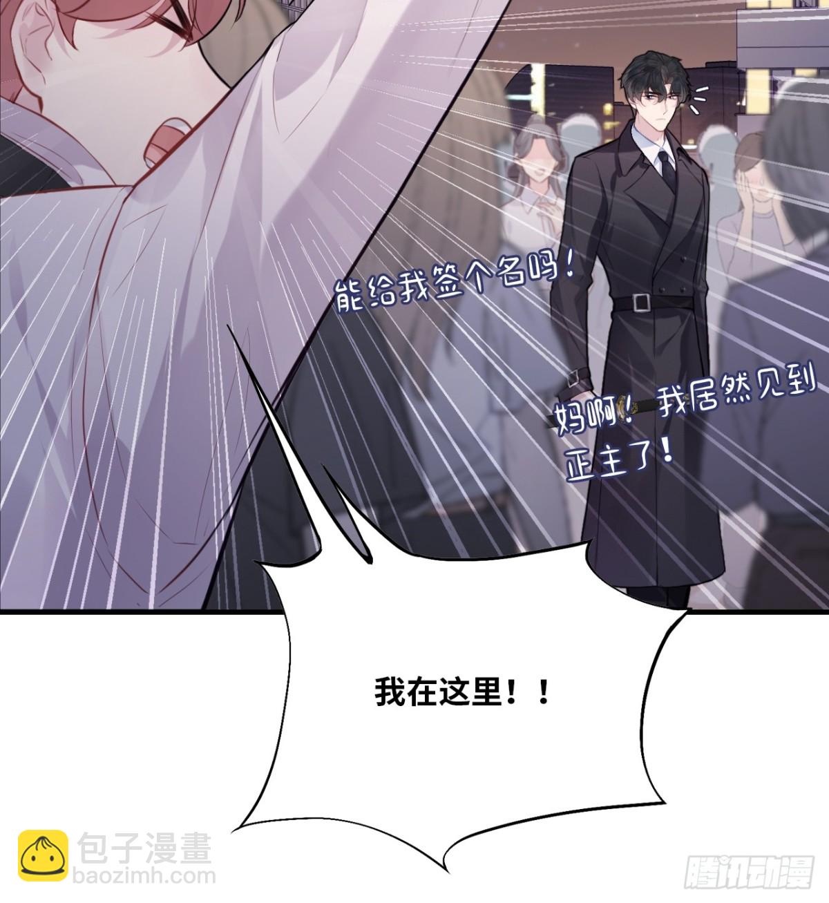 囚笼：3、浴室有鬼-第71话