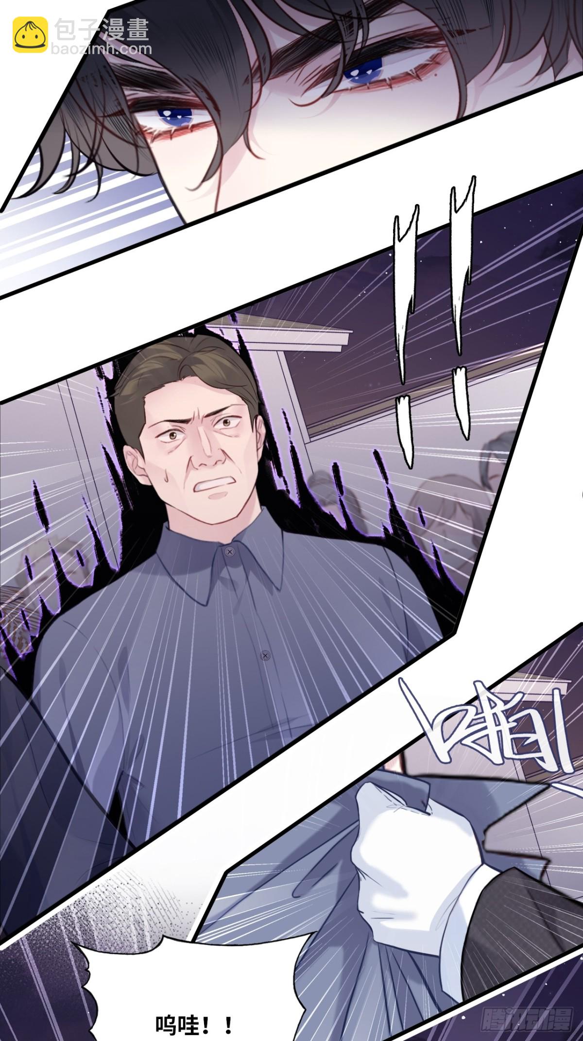 囚笼：3、浴室有鬼-第71话