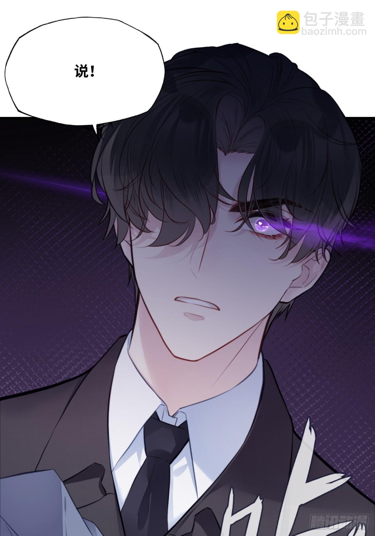 囚笼：3、浴室有鬼-第71话