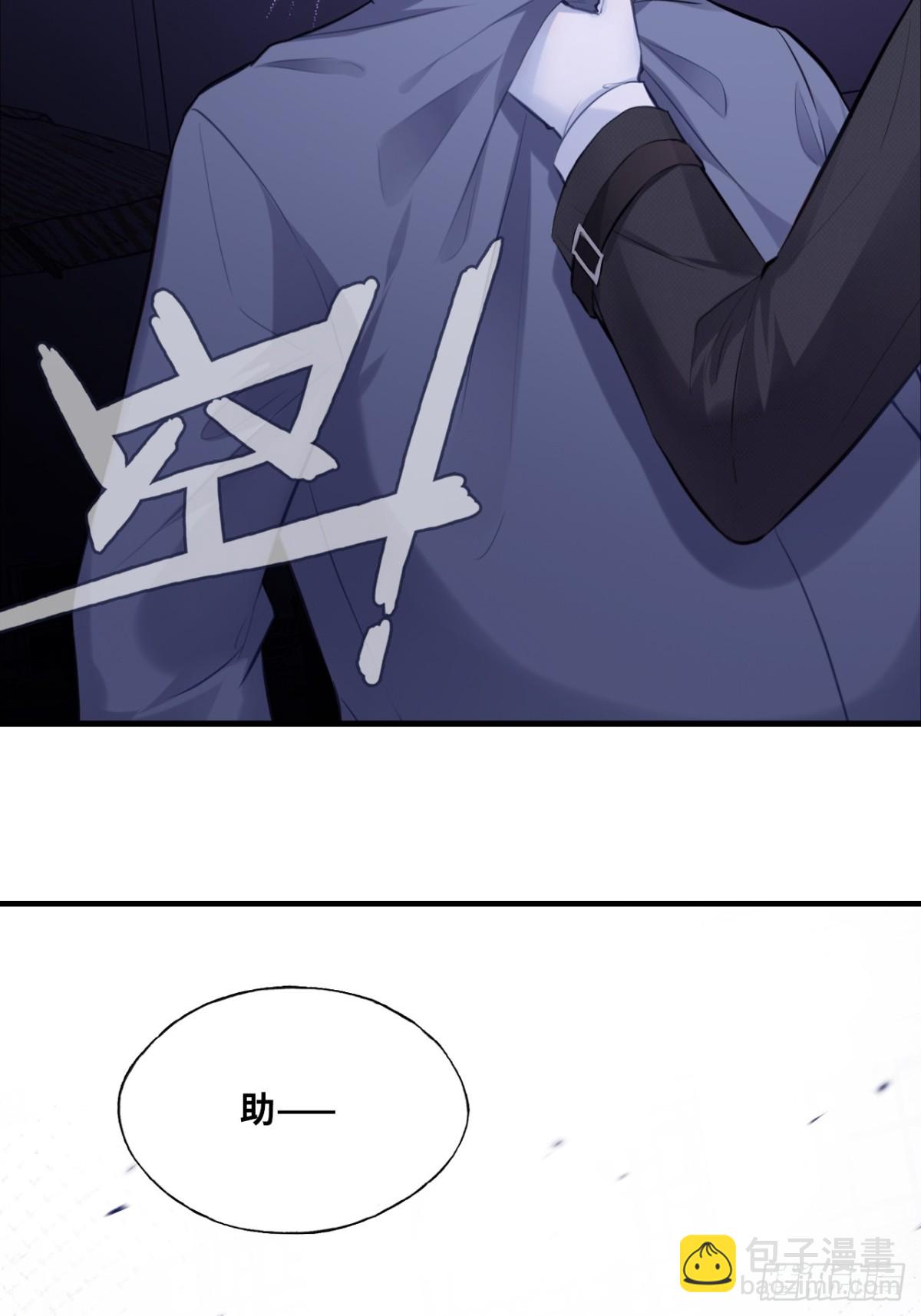 囚笼：3、浴室有鬼-第71话