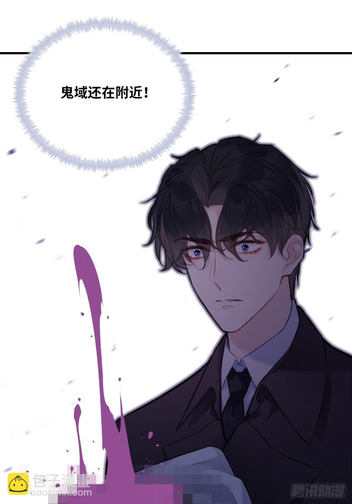 囚笼：3、浴室有鬼-第71话