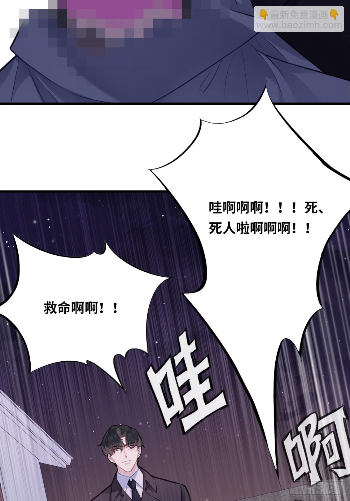 囚笼：3、浴室有鬼-第71话