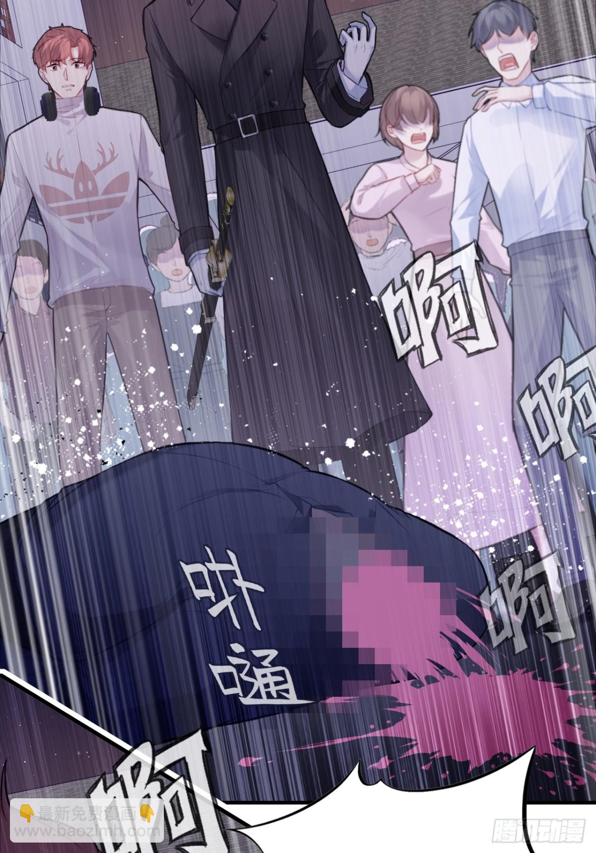 囚笼：3、浴室有鬼-第71话