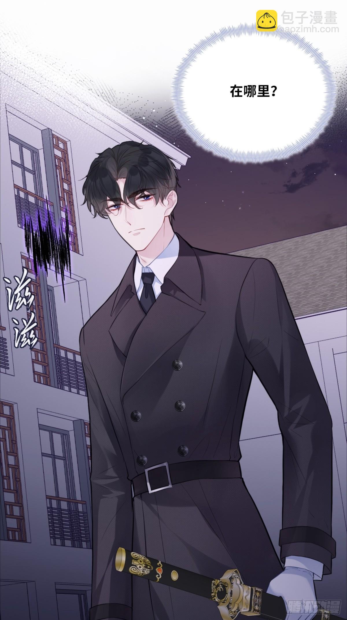 囚笼：3、浴室有鬼-第71话