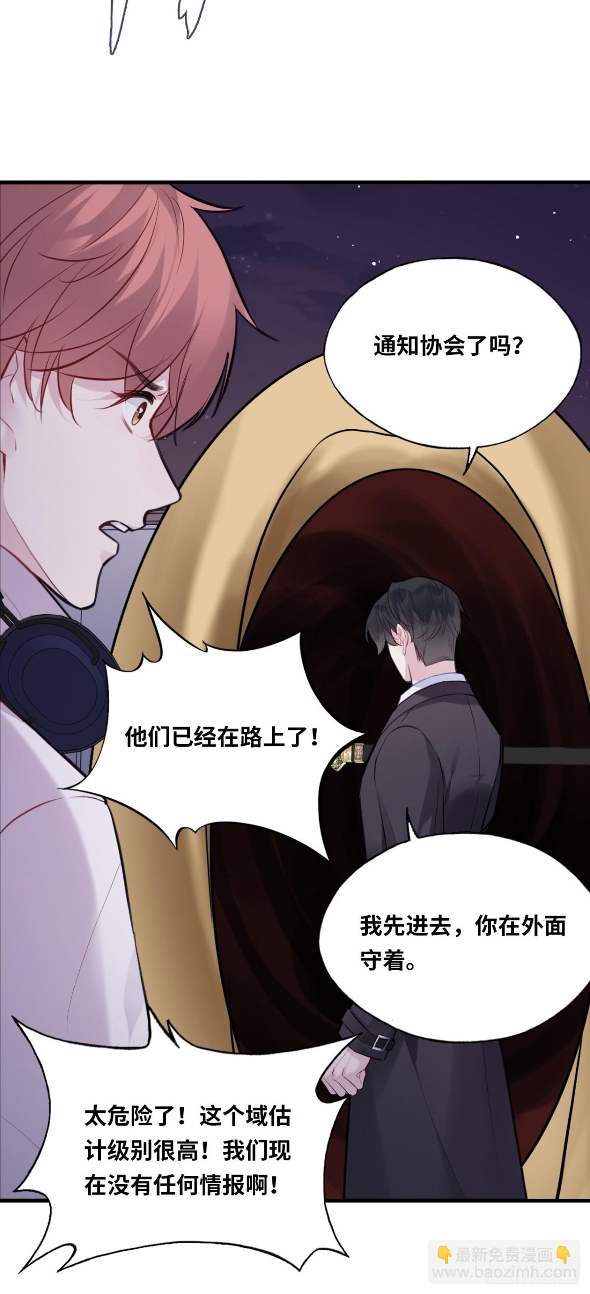 囚笼：3、浴室有鬼-第71话