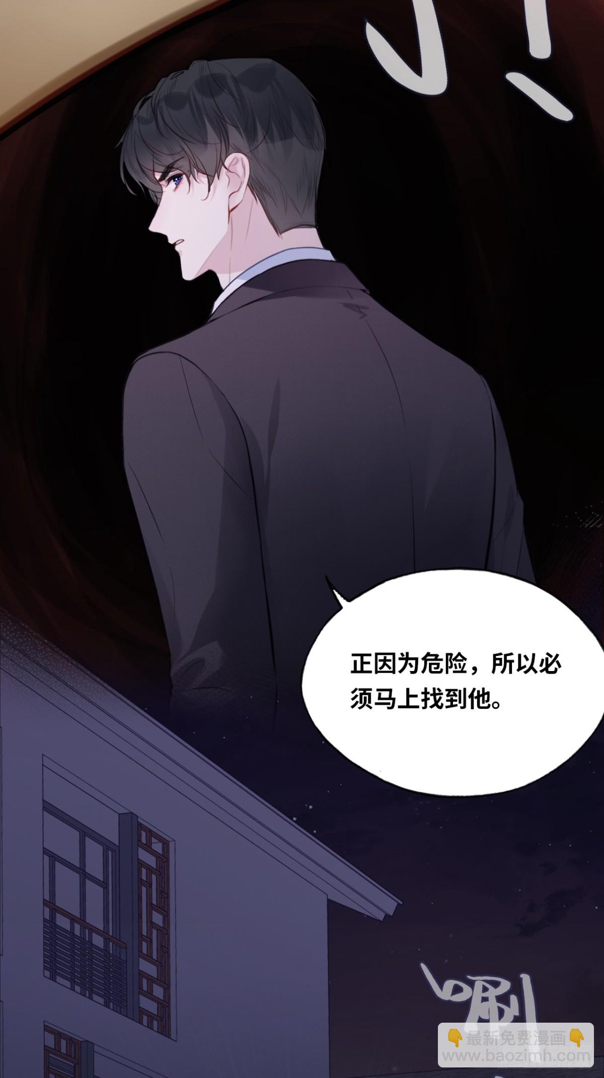 囚笼：3、浴室有鬼-第71话