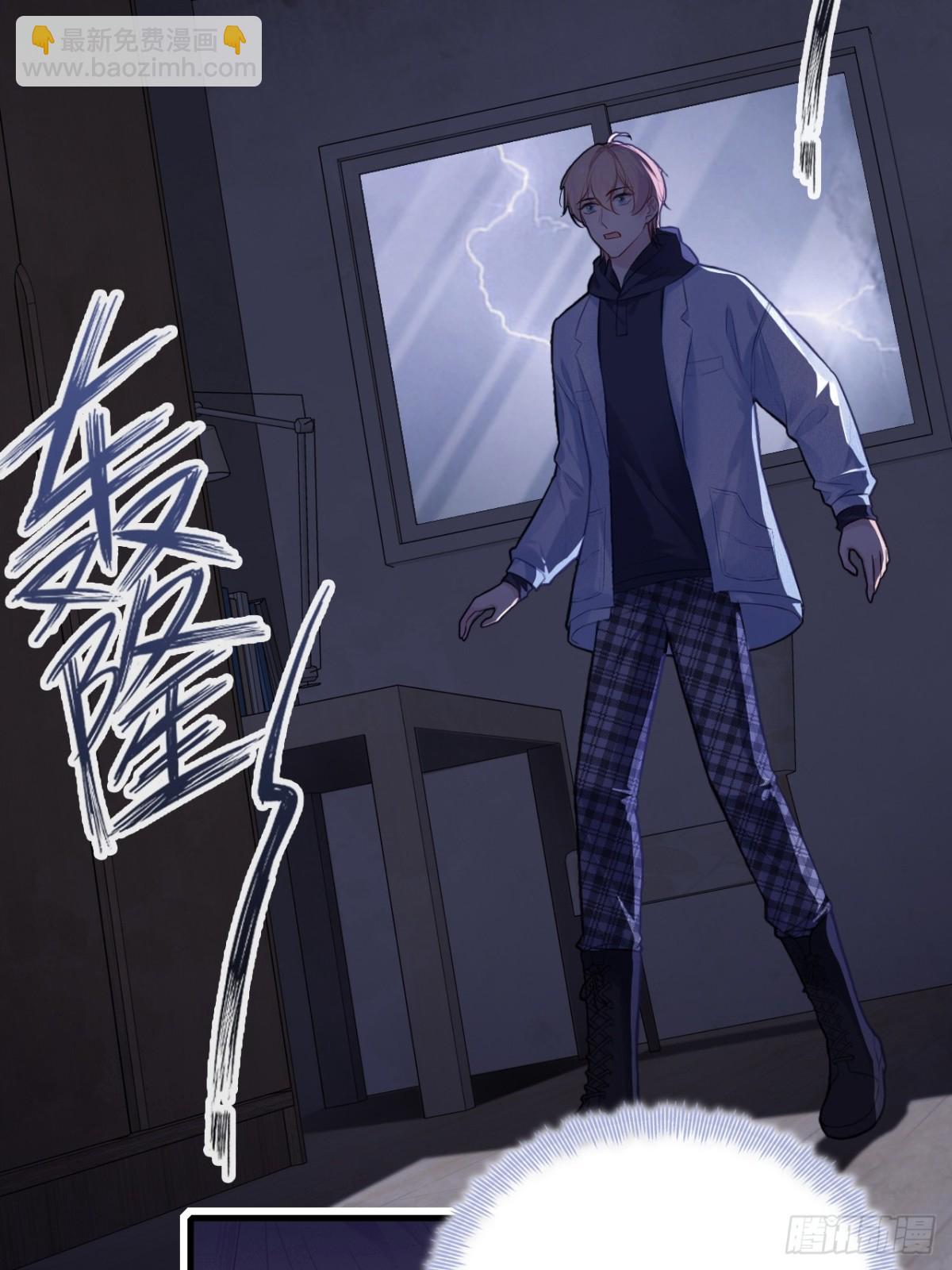 囚笼：3、浴室有鬼-第71话