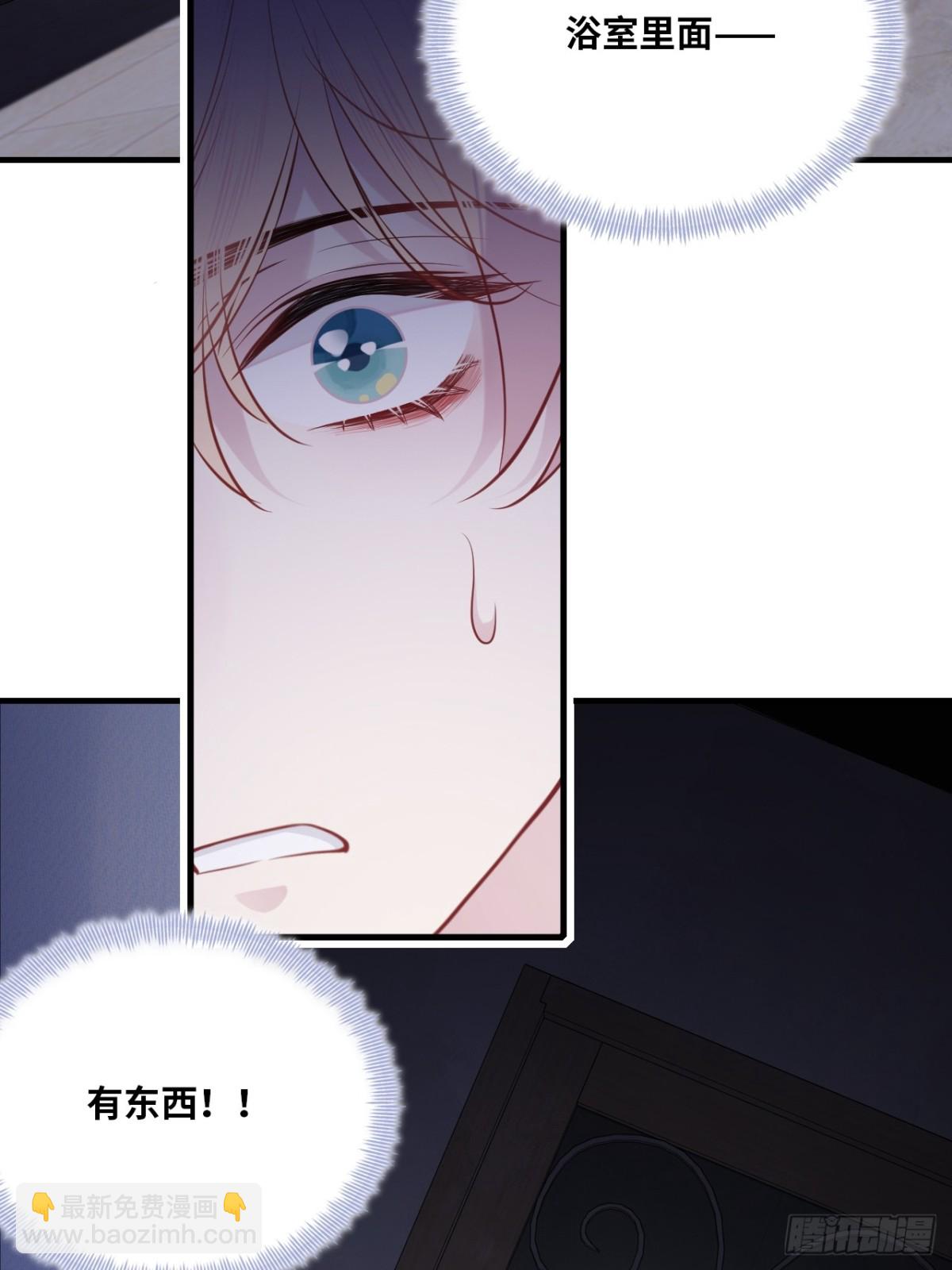 囚笼：3、浴室有鬼-第71话