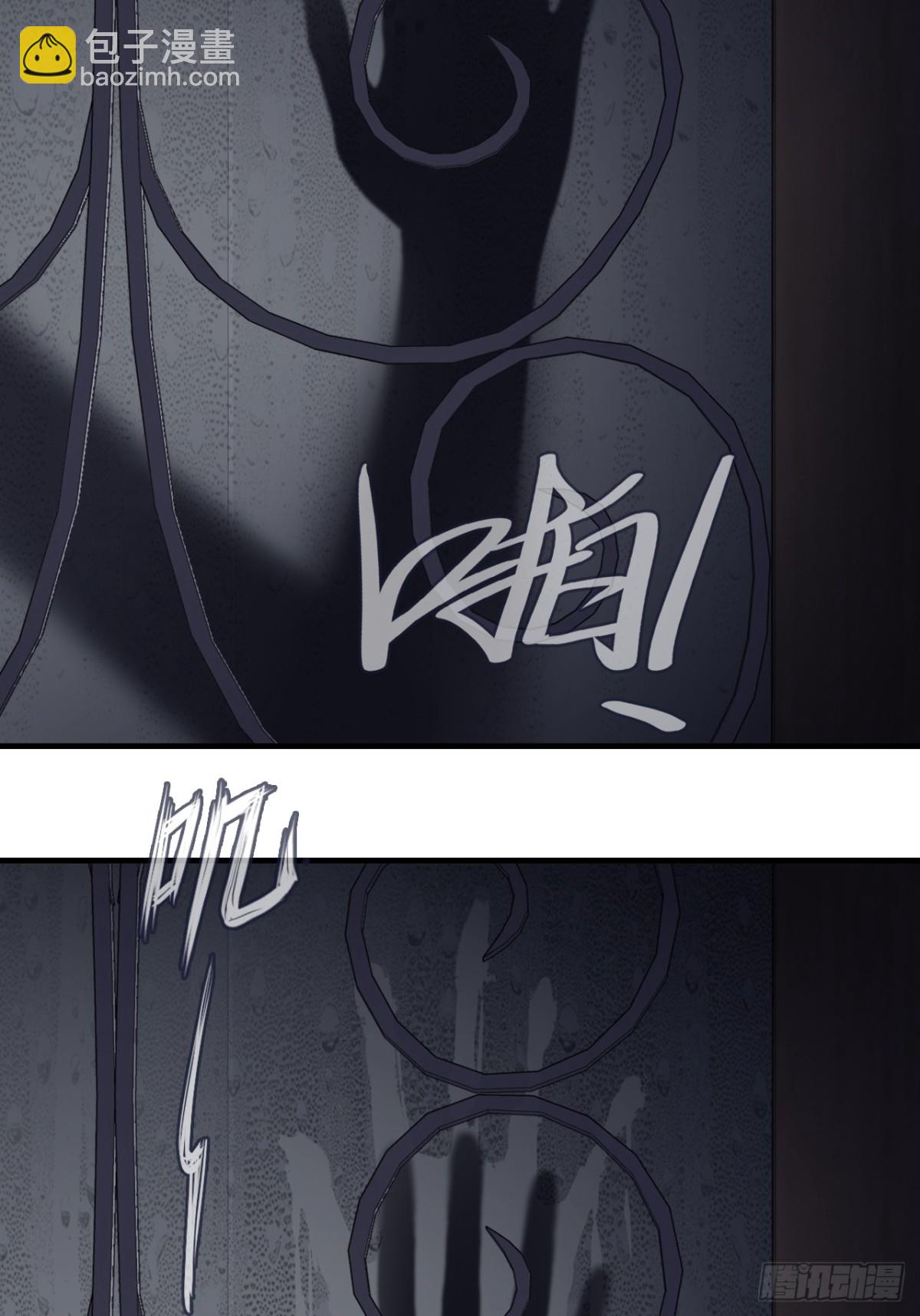 囚笼：3、浴室有鬼-第71话