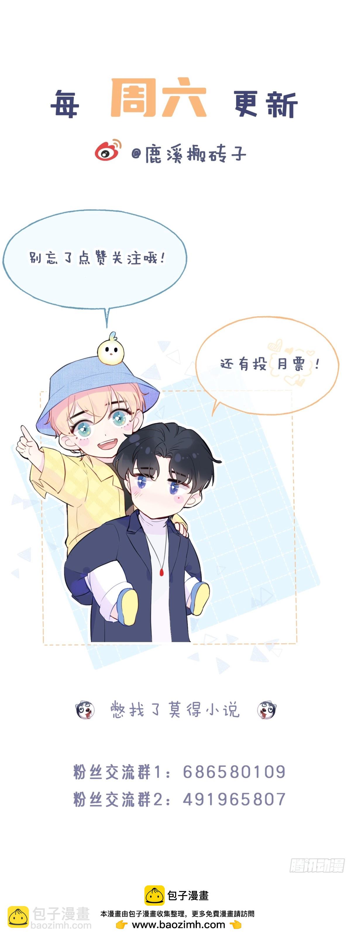 囚笼：3、浴室有鬼-第71话