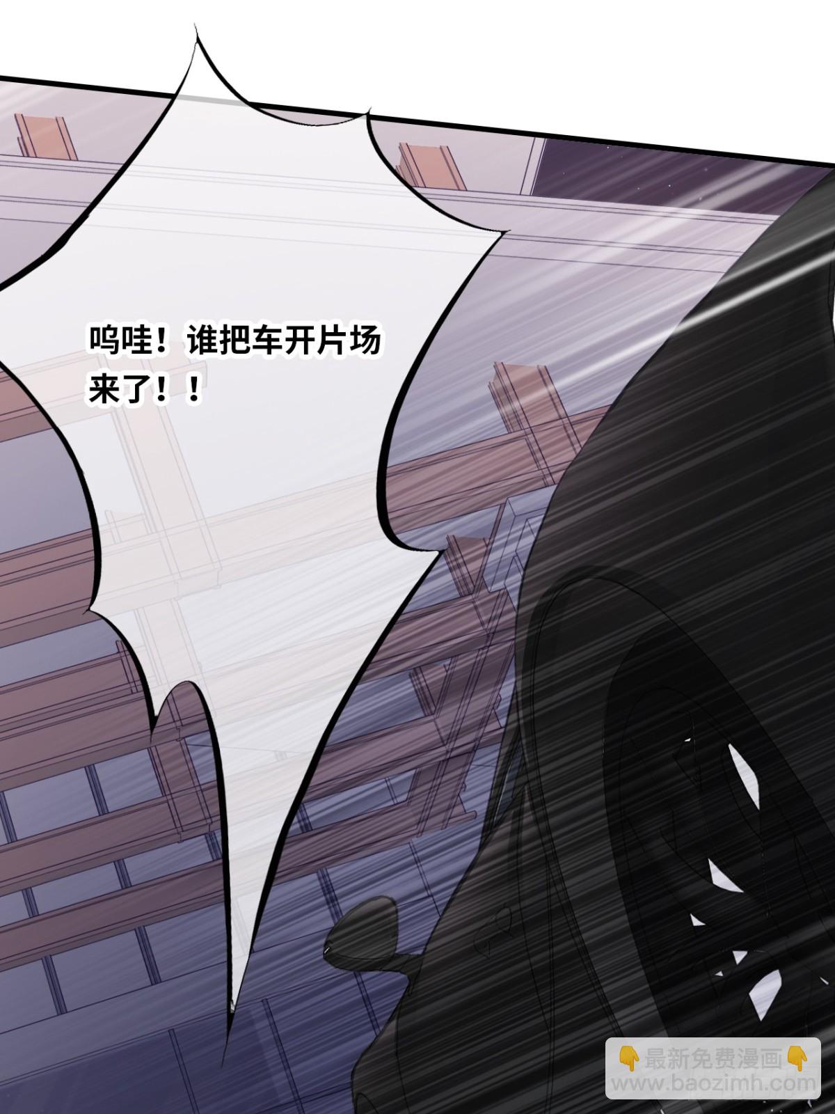 囚笼：3、浴室有鬼-第71话