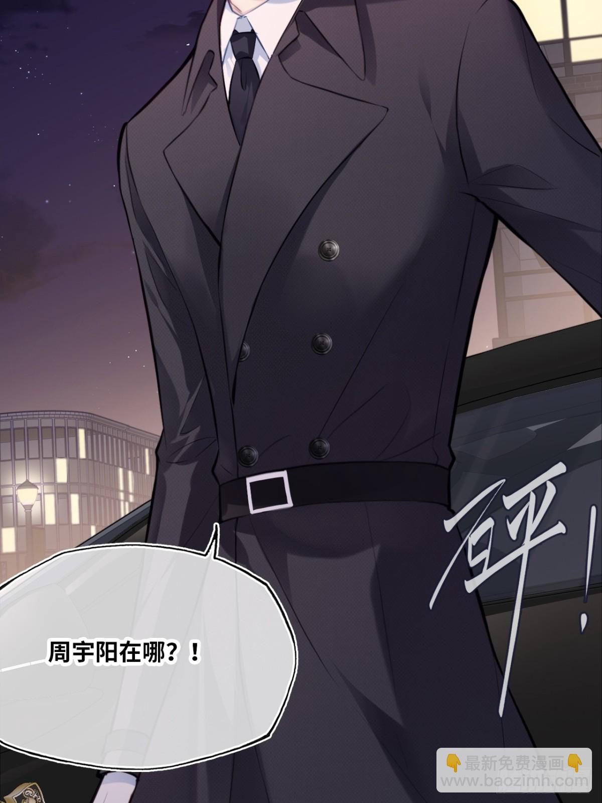 囚笼：3、浴室有鬼-第71话