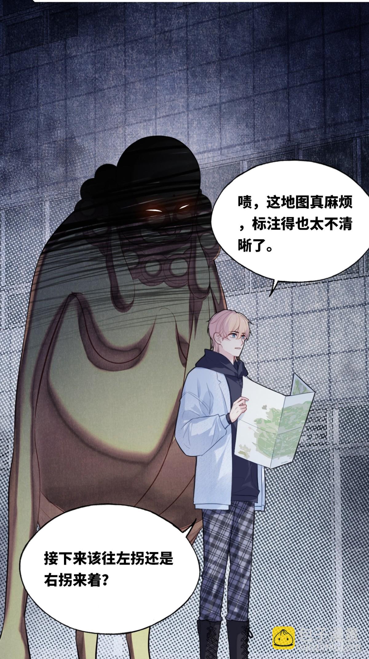 囚笼：7、兄弟-第75话