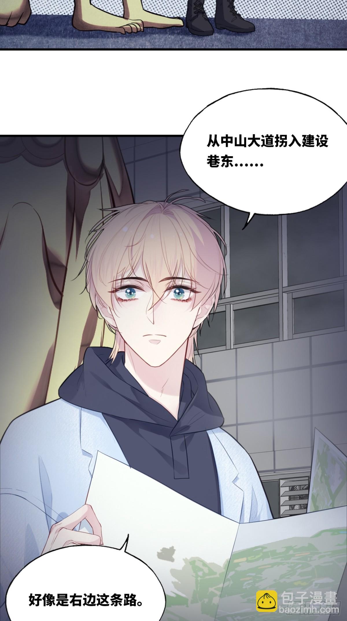 囚笼：7、兄弟-第75话