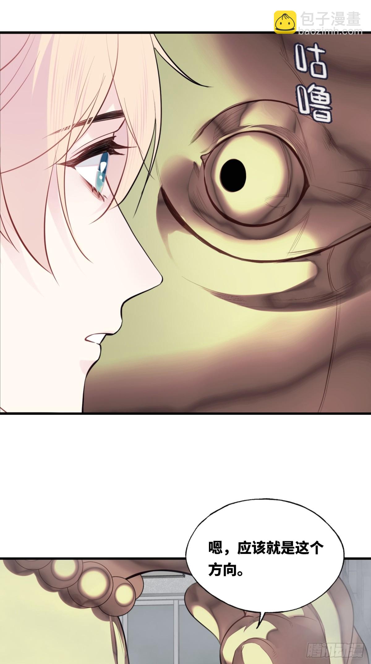 囚笼：7、兄弟-第75话